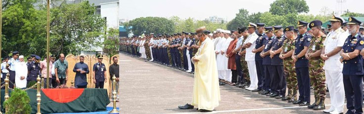 স্কোয়াড্রন লিডার আসিম জাওয়াদের দাফন রাষ্ট্রীয় মর্যাদায় সম্পন্ন